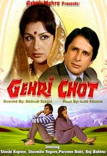 gehri chhot 1986