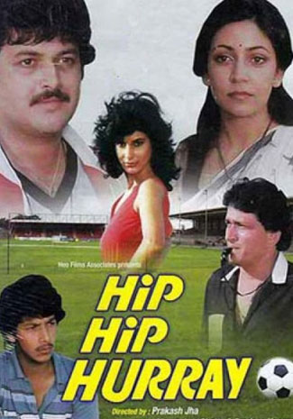 hip hip hurray 1984